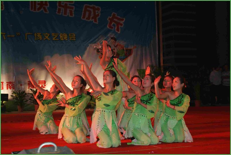 器乐合奏《喜洋洋》,《步步高》