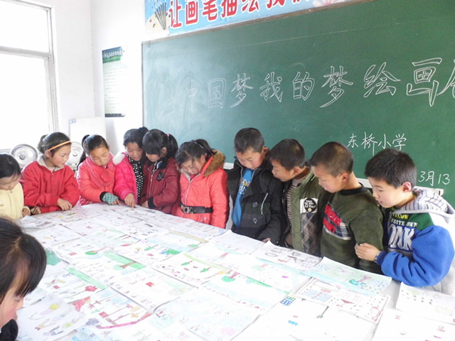 东桥小学举行"中国梦.我的梦"绘画作品展活动 东桥小学举行"中国梦.我的梦"绘画作品展活动